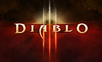 Diablo 3 ждут уже в феврале