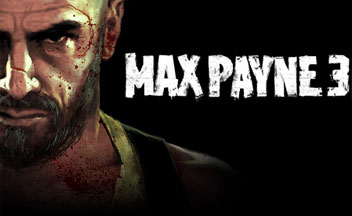 Дата выхода Max Payne 3